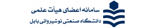 محسن جهانشاهي